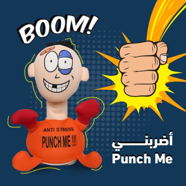 اضربني Punch me