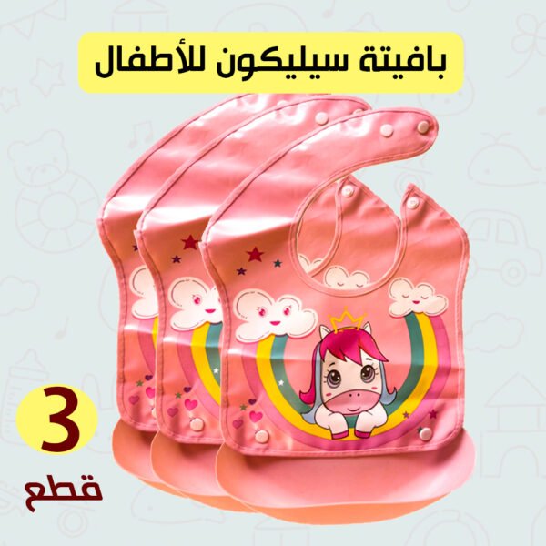 ⁦عرض ثلاث قطع بافته سيليكون⁩ - الصورة ⁦3⁩